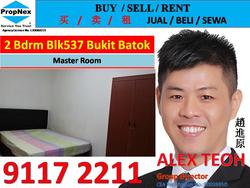 Blk 537 Bukit Batok Street 52 (Bukit Batok), HDB 3 Rooms #129552102